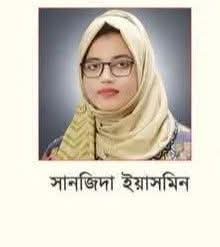 সাতক্ষীরায় সংরক্ষিত নারী আসনে বিএনপির তালিকায় স্থান পেয়েছেন কলারোয়া উপজেলার পুত্রবধূ সানজিদা ইয়াসমিন তুলি