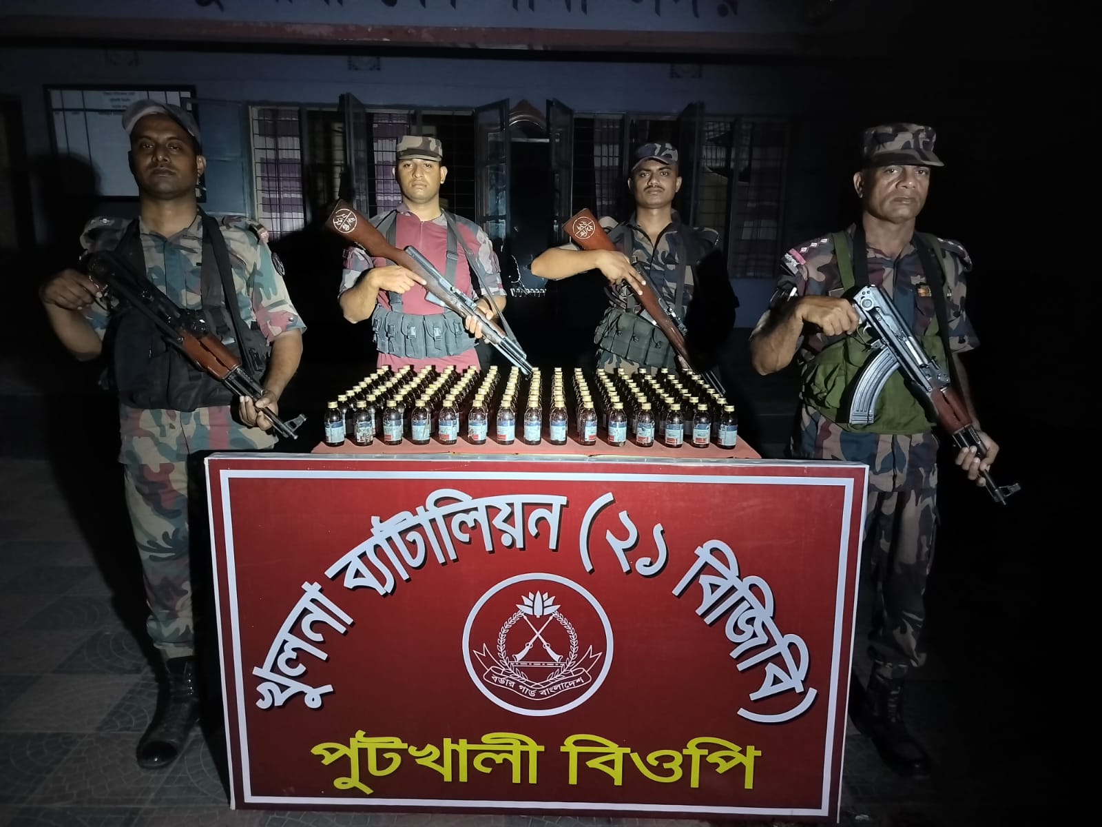 ২১ বিজিবির অভিযানে পুটখালী সীমান্ত থেকে বিপুল পরিমাণ ভারতীয় উইনিক্স সিরাপ আটক।