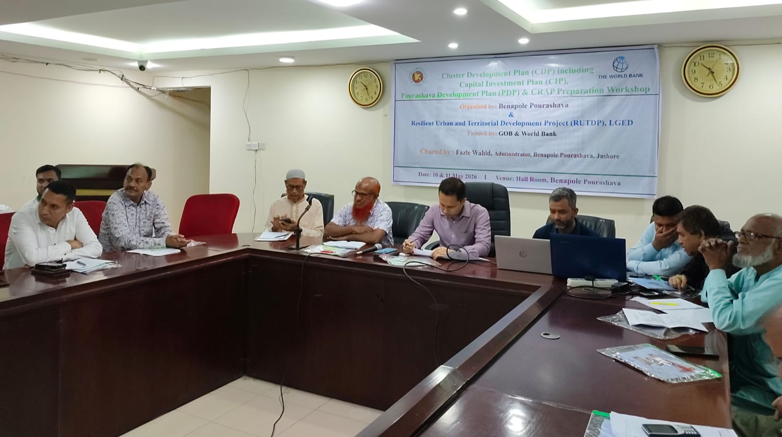 বেনাপোল পৌরসভায় আরইউটিডিপি’র দুইদিনব্যাপী কর্মশালা অনুষ্ঠিত।