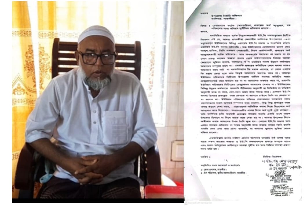 কালিগঞ্জে চেয়ারম্যানের বিরুদ্ধে উন্নয়ন প্রকল্পে অনিয়ম ও দুর্নীতির অভিযোগ