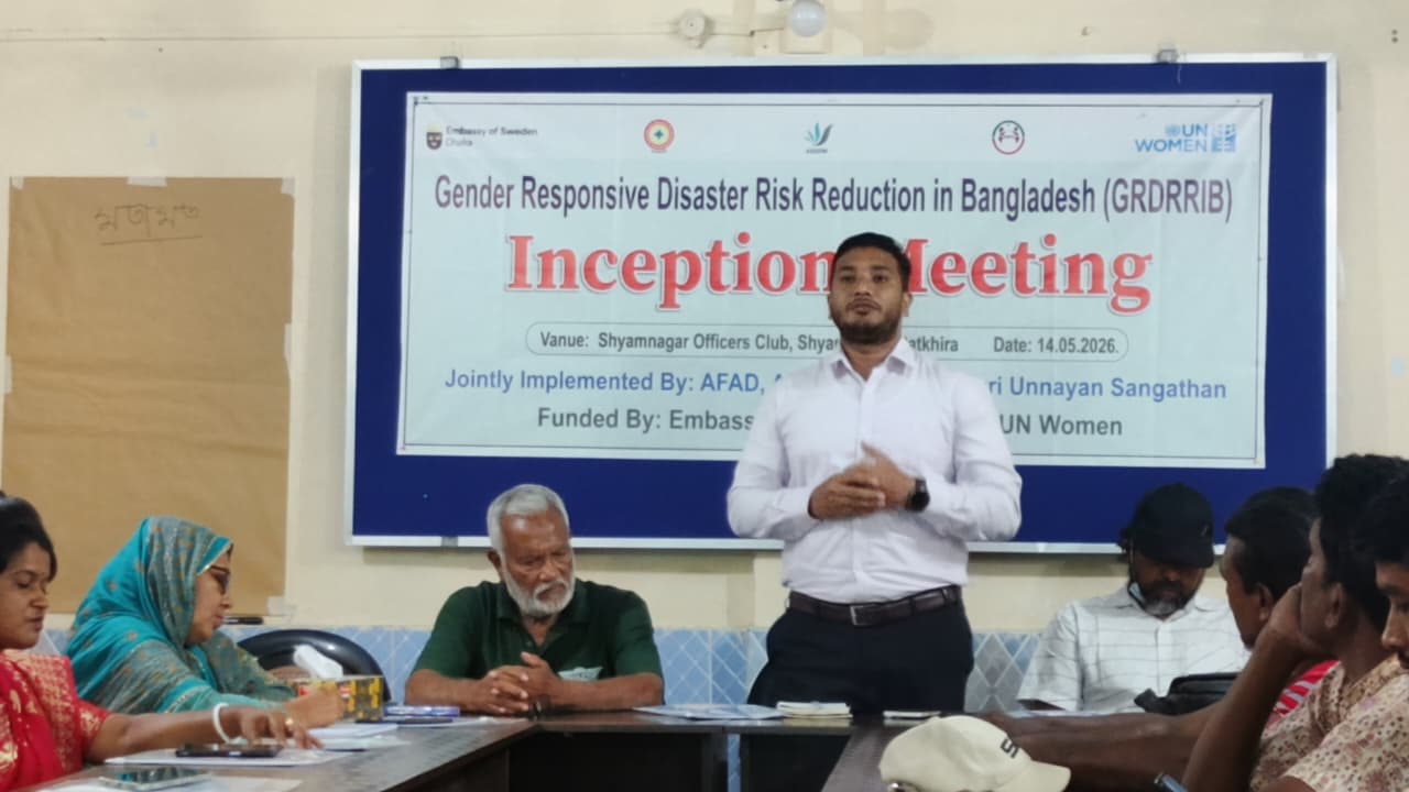 সাতক্ষীরার শ্যামনগরে বিন্দু নারী উন্নয়ন সংগঠনের প্রকল্প অবহিতকরণ সভা
