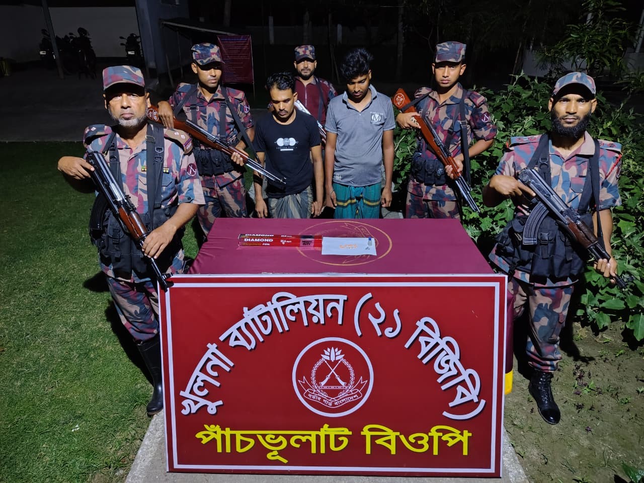 পাঁচভূলাট সীমান্তে ইয়াবা ট্যাবলেট সহ দুই মাদক ব্যবসায়ী আটক।