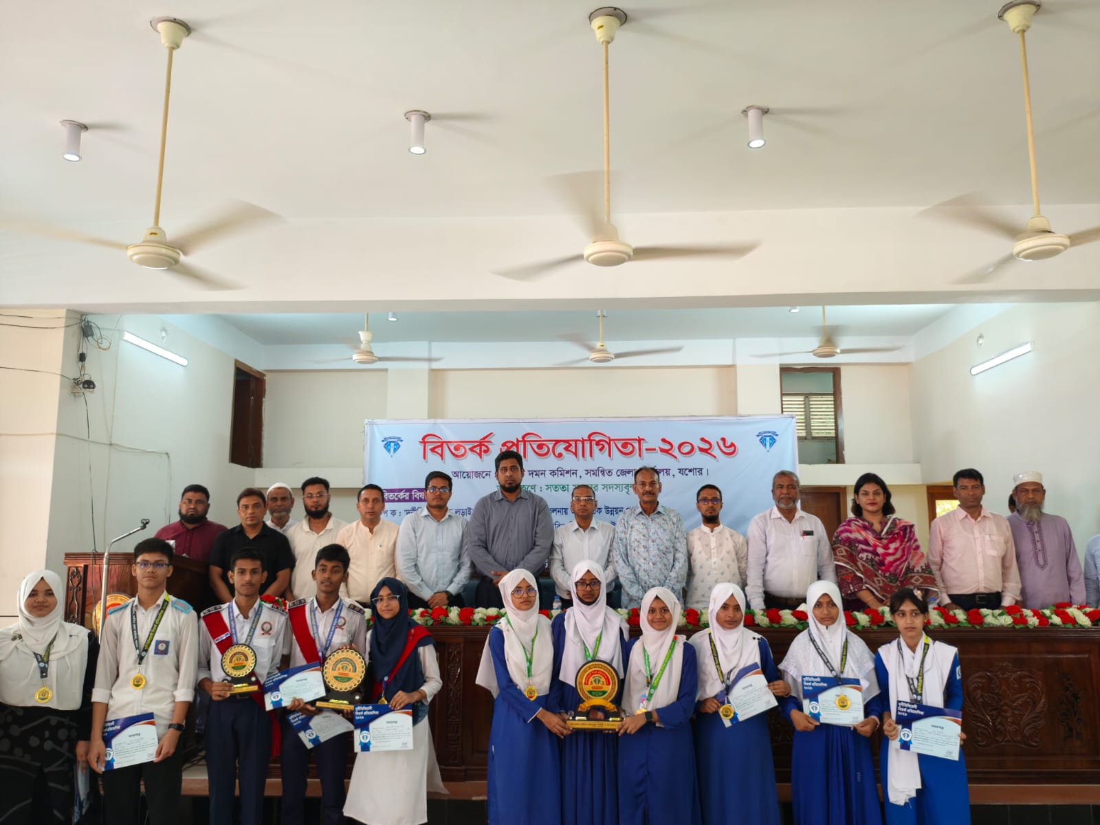 ‎দুর্নীতি দমন কমিশন এর উদ্যোগে শার্শা উপজেলা বির্তক প্রতিযোগিতা ২০২৬ অনুষ্টিত।