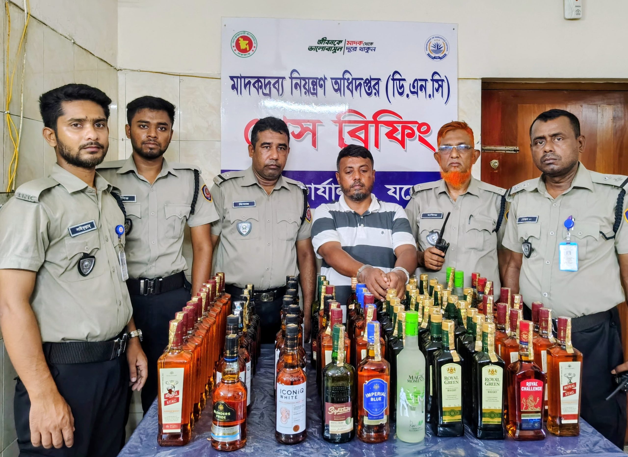 মাদকদ্রব্য নিয়ন্ত্রণ অধিদপ্তর যশোর এর অভিযানে ৮৮বোতল বিদেশী মদ সহ মাদক ব্যবসায়ী আটক।