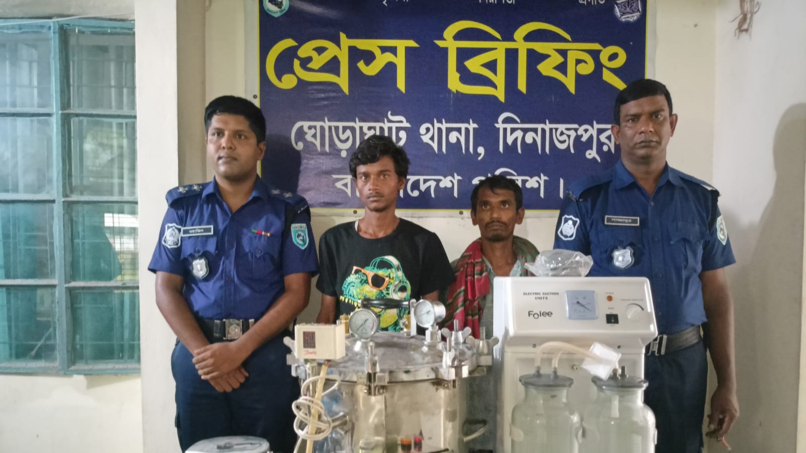 ঘোড়াঘাটে স্বাস্থ্য কেন্দ্রের চুরি হওয়া মালামাল উদ্ধার, গ্রেফতার ২