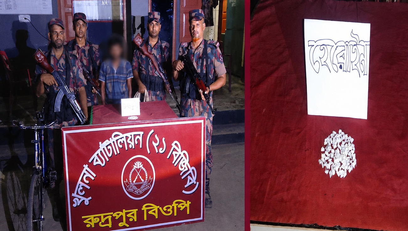 শার্শার রুদ্রপুর সীমান্ত থেকে হেরোইনসহ যুবক আটক।