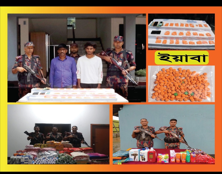 যশোর ব্যাটালিয়ন ৪৯ বিজিবির অভিযানে ভারতীয় ইয়াবা সহ বিভিন্ন পন্য উদ্ধার আটক ২।