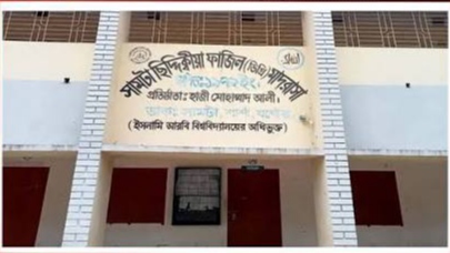 শার্শায় সামটা সিদ্দিকীয়া ফাজিল মাদ্রাসায় ছাত্রীকে কু-প্রস্তাব প্রধান শিক্ষকের বিরুদ্ধে থানায় অভিযোগ।