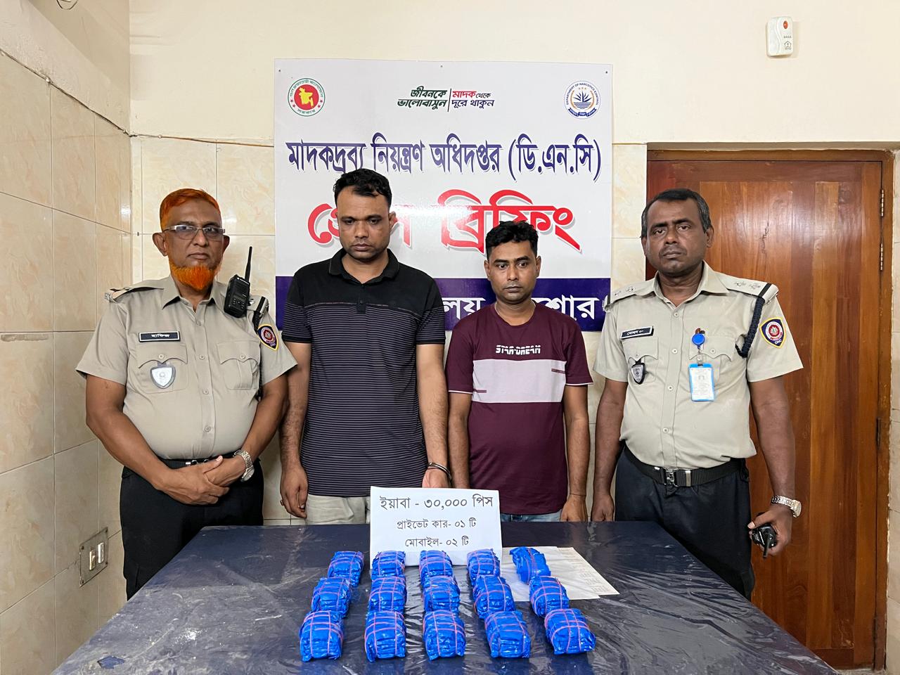 যশোরে ত্রিশ হাজার পিস ইয়াবাসহ শার্শার দুই মাদককারবারি আটক।