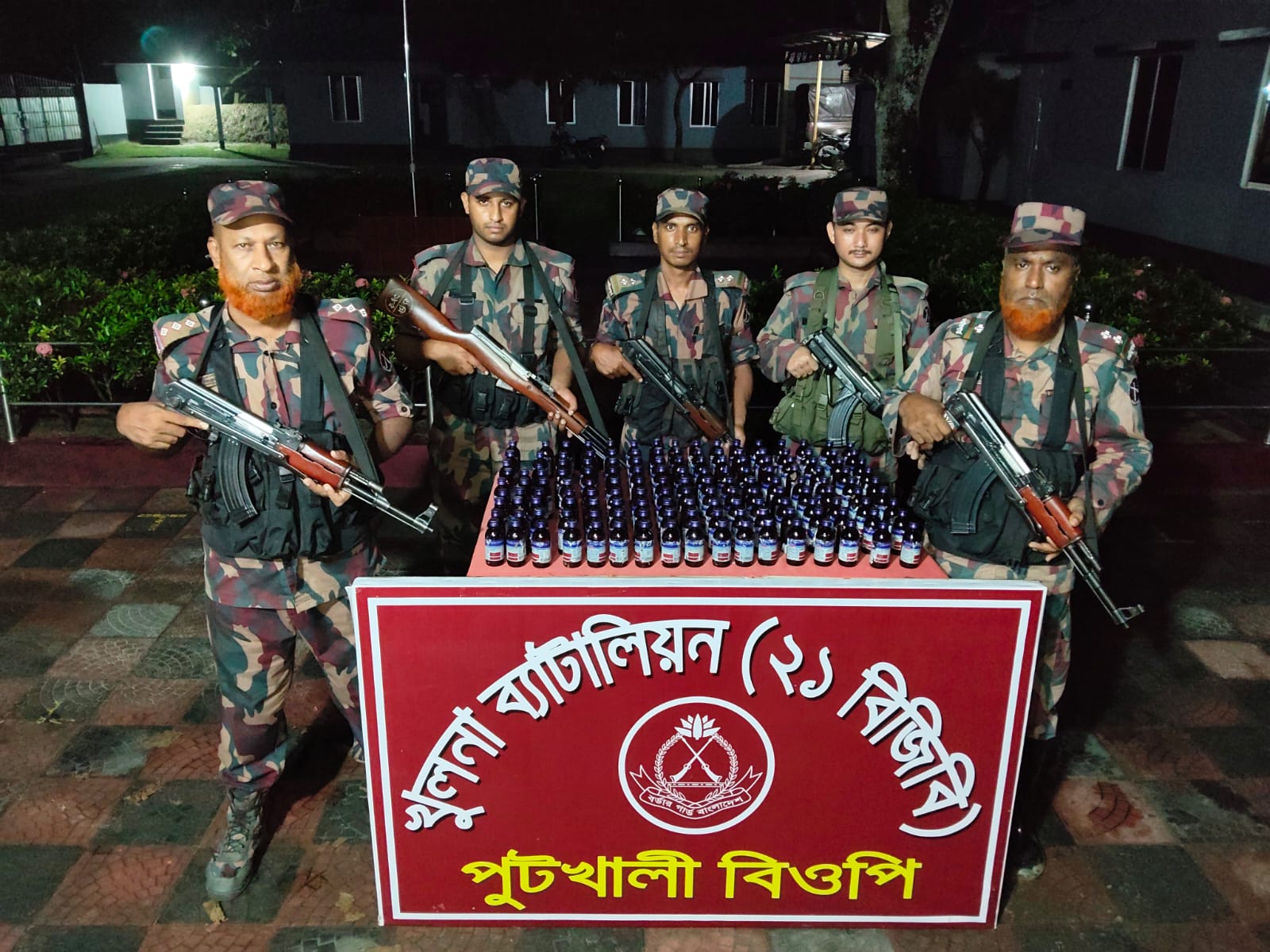 পুটখালী সীমান্তে বিজিবির অভিযানে ১৫০ বোতল ভারতীয় নেশা জাতীয় সিরাপ আটক।