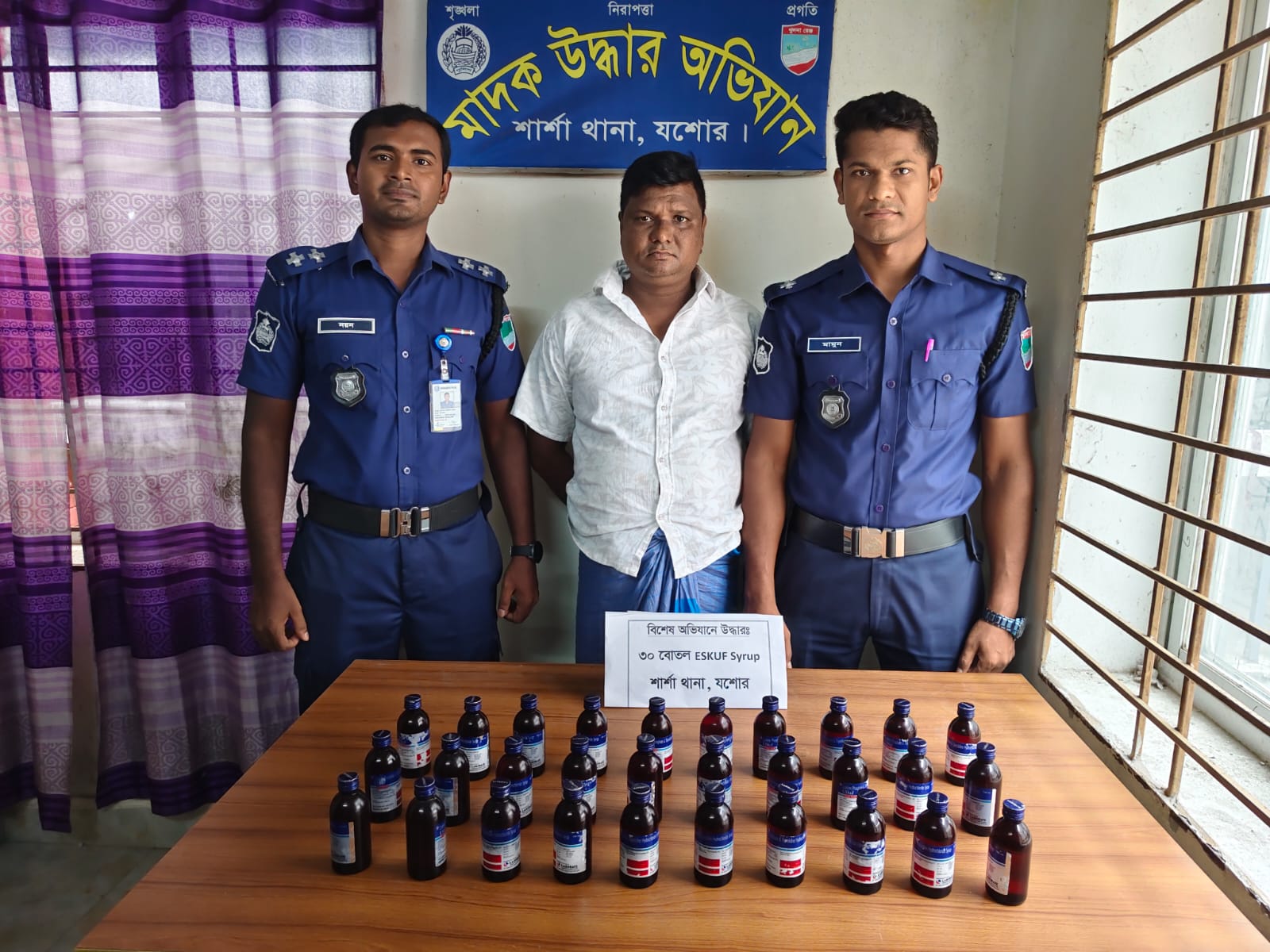শার্শা থানা পুলিশের অভিযানে ৩০ বোতল নেশা জাতীয় সিরাপসহ পাচারকারী আটক।