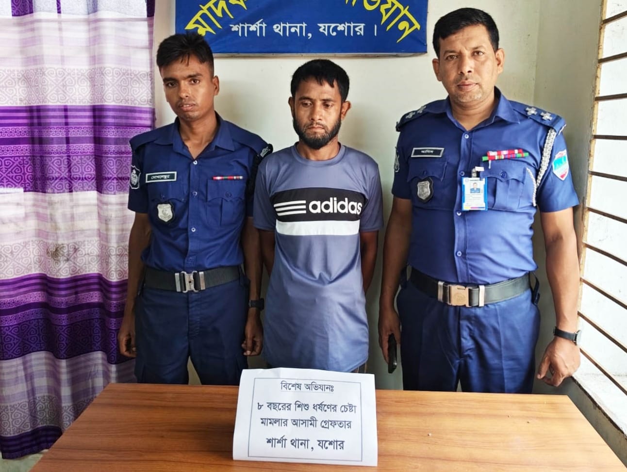 শার্শায় ৮ বছরের শিশুকে ধর্ষণ চেষ্টা,অভিযুক্ত আটক।