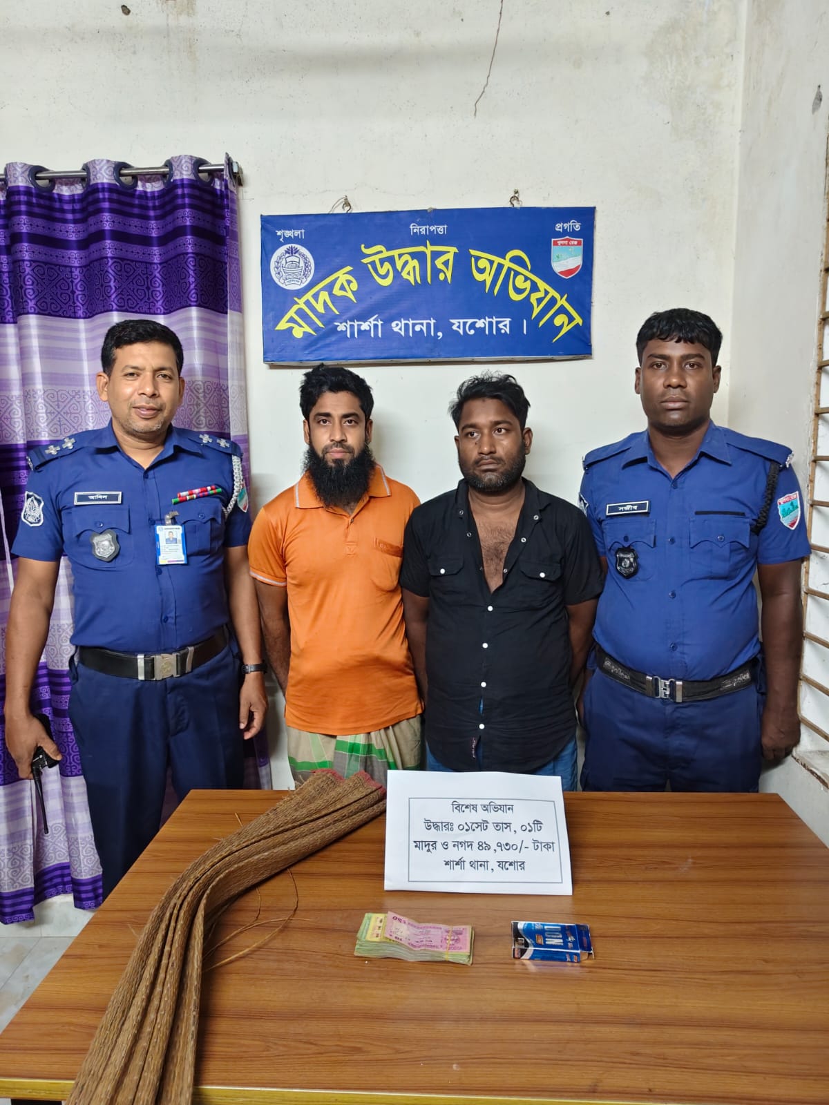 শার্শা থানা পুলিশের অভিযানে ২ জুয়ারী আটক।