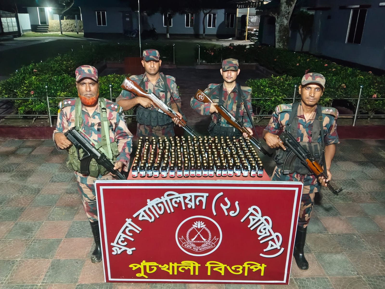 বেনাপোল পুটখালী সিমান্ত থেকে ২০৮ বোতল ভারতীয় নেশা জাতীয় উইনিক্স সিরাপ উদ্ধার।