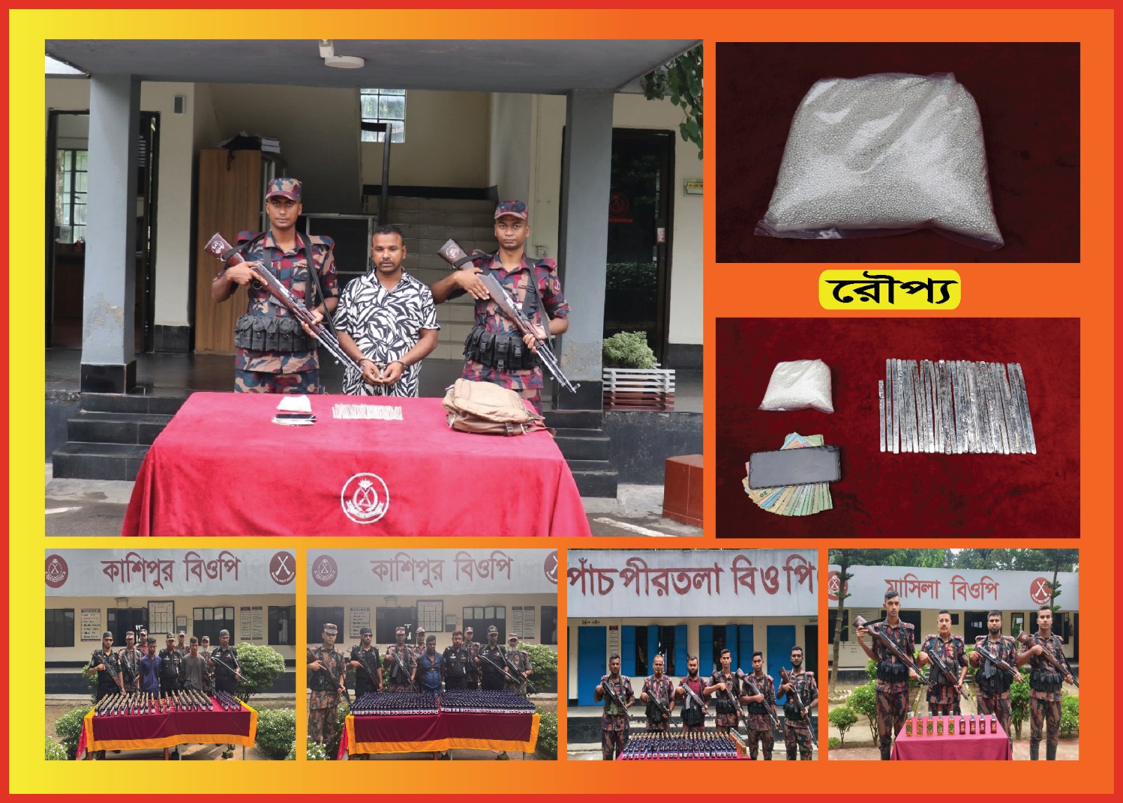 যশোর ব্যাটালিয়ন ৪৯ বিজিবির অভিযানে রৌপ্য মদ নেশা জাতীয় সিরাপ উদ্ধার আটক ৪।