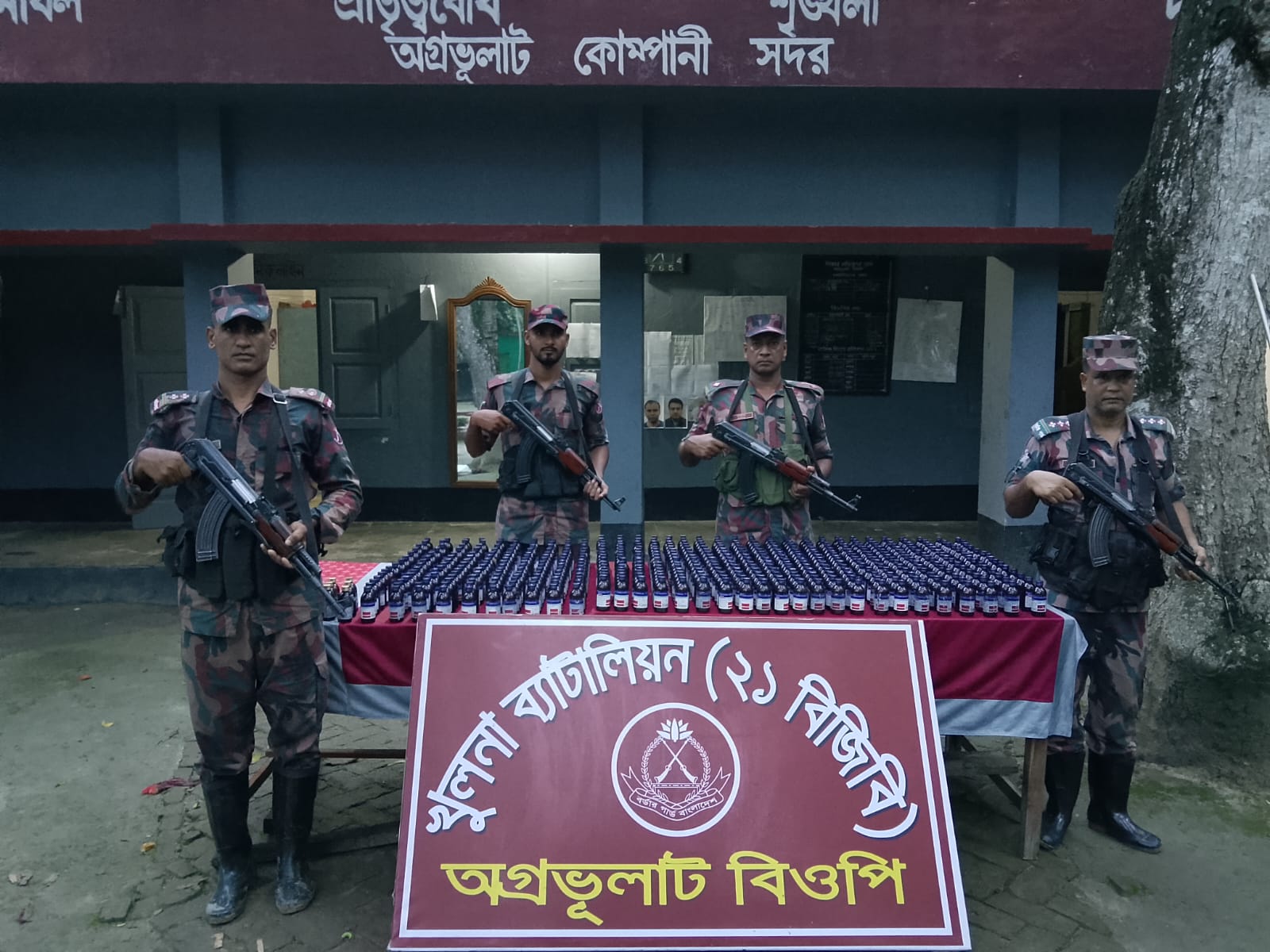 অগ্রভূলাট সীমান্ত থেকে ৪৮৬ বোতল ভারতীয় নেশা জাতীয় সিরাপ উদ্ধার।