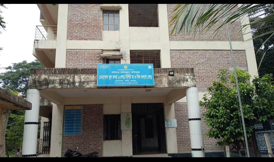 বেনাপোল ৪ কোটি টাকার মা ও শিশু কল্যাণ কেন্দ্র এক দশকেও চালু হয়নি,ভোগান্তিতে হাজারো মানুষ।