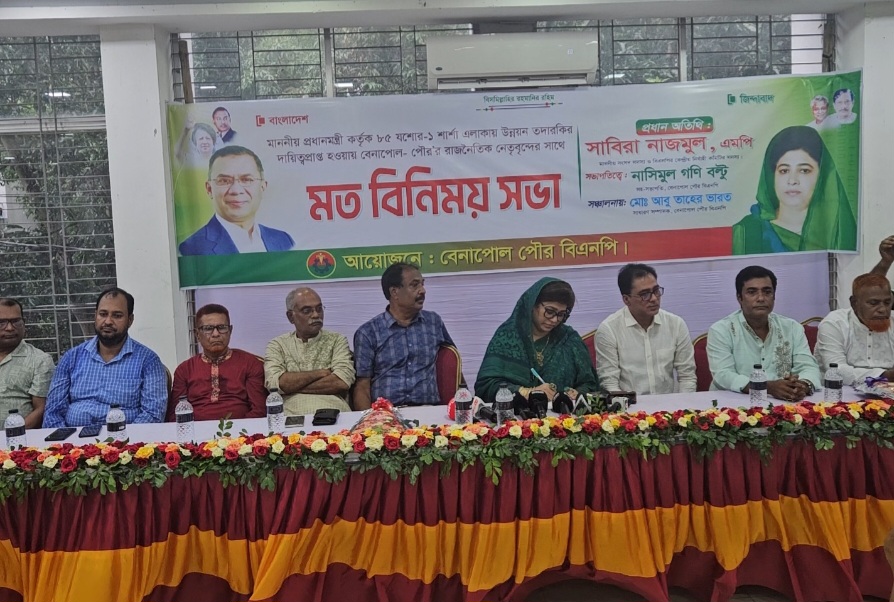 শিক্ষা ও অবকাঠামো খাতে বড় পরিবর্তন আসছে শার্শায়: এমপি সাবেরা নাজমুল।