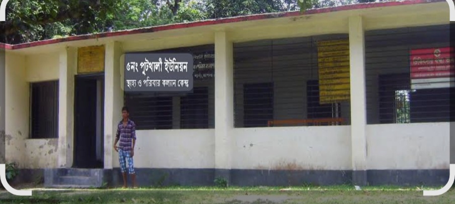 বেনাপোল পুটখালী ইউনিয়ন পরিষদে জন্ম নিবন্ধন সনদের ফি ৫০ টাকা,গুনতে হয় ৫শ’ থেকে হাজার টাকাও।