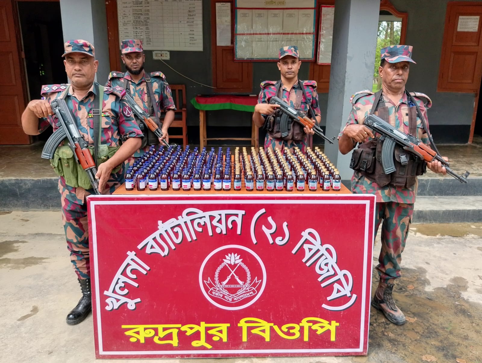 শার্শার রুদ্রপুর সীমান্তে বিজিবির অভিযানে ২২৫ বোতল ভারতীয় নেশা জাতীয় সিরাপ উদ্ধার।