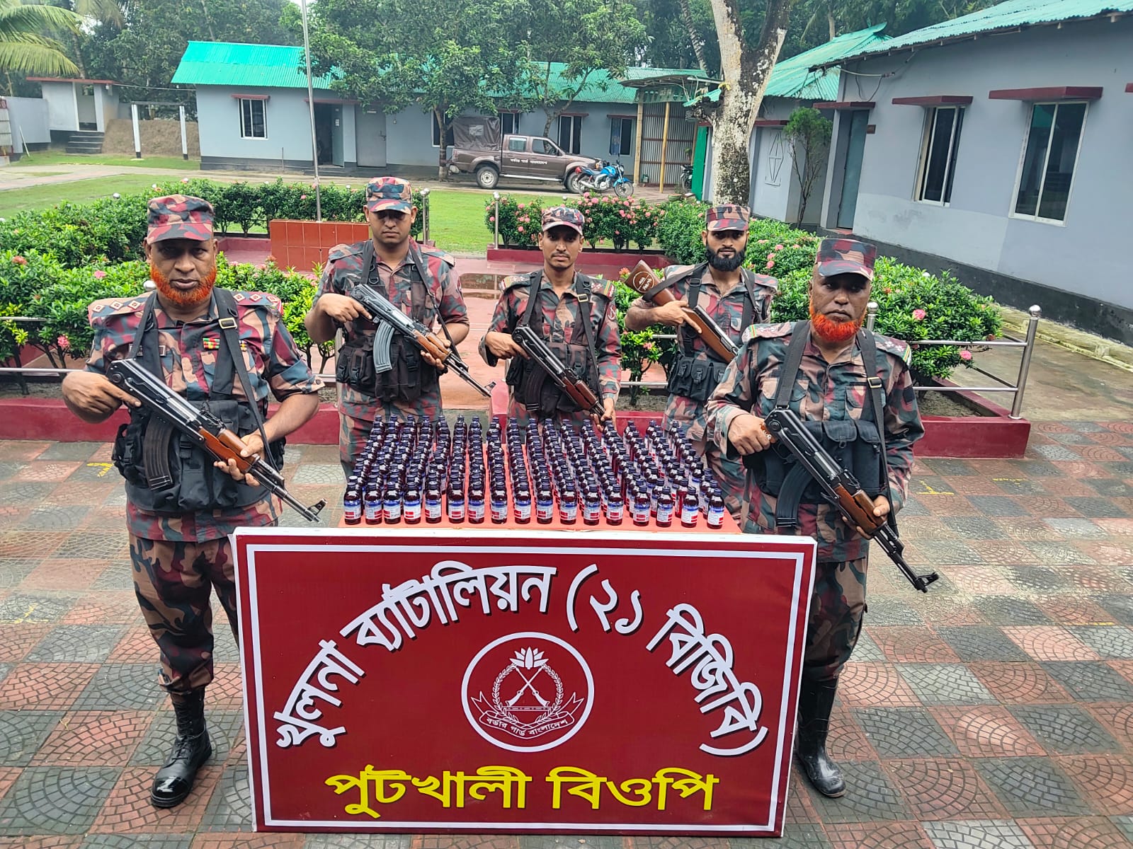 বেনাপোল পুটখালী সিমান্তে বিজিবি অভিযানে ২০২ বোতল ভারতীয় নেশা জাতীয় সিরাপ উদ্ধার।