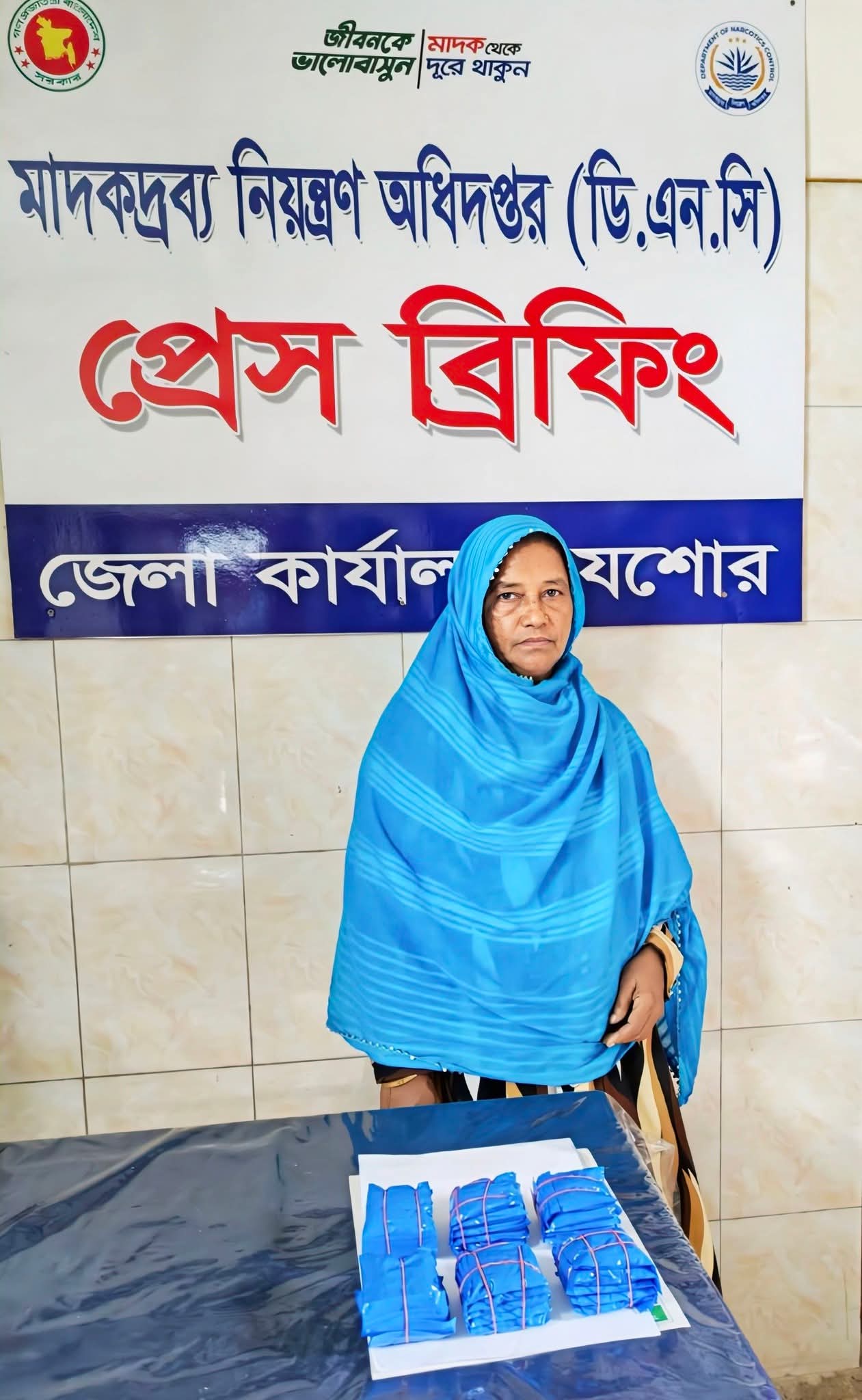 যশোরের শার্শায় মাদকদ্রব্য নিয়ন্ত্রণ অধিদপ্তরের অভিযানে ৬০০০ পিস ইয়াবা ট্যাবলেটসহ নারী আটক।