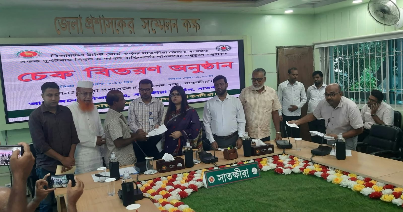 সড়ক দুর্ঘটনায় নিহত ও আহত ব্যক্তিবর্গের পরিবারের কাছে মঞ্জুরীকৃত চেক বিতরণ