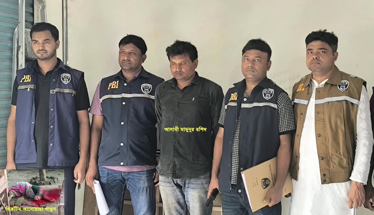 যশোরে সন্তানের হাতে মা খুন,১৭ ঘন্টার মধ্যে হত্যাকারী মামুনুর রশিদ কে আটক করলো পিবিআই,যশোর।