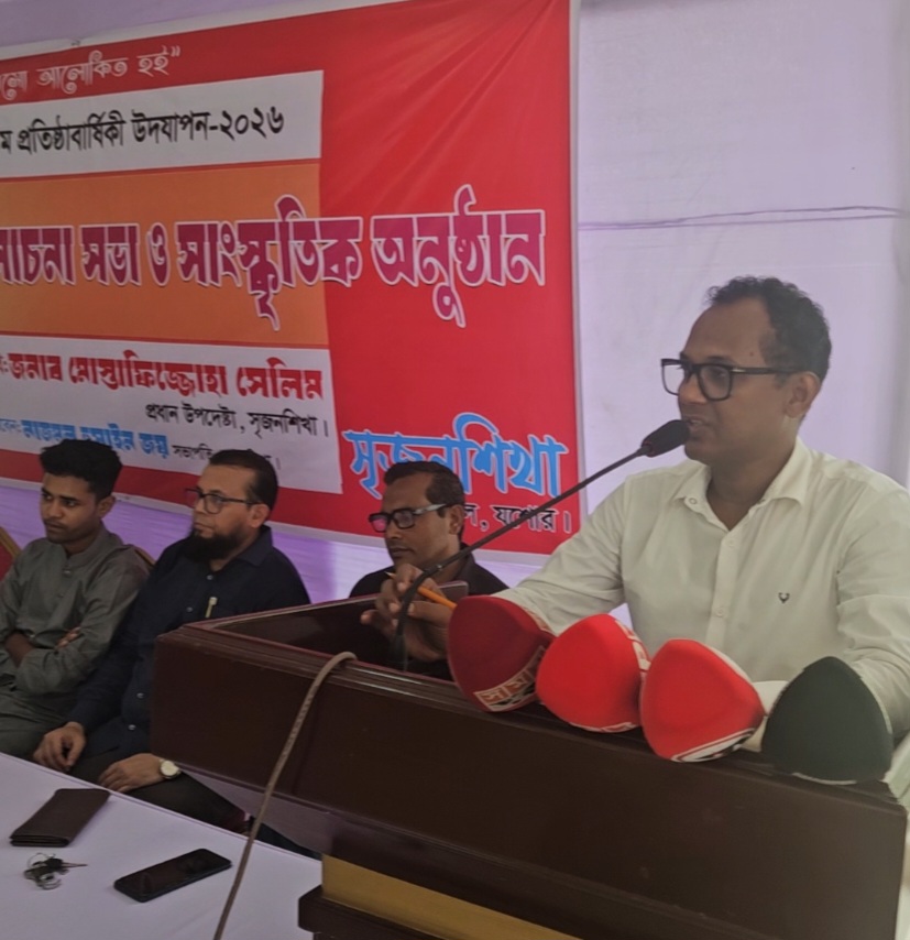 বেনাপোলে ‘সৃজনশিখা’র প্রথম প্রতিষ্ঠাবার্ষিকী উদযাপন ।