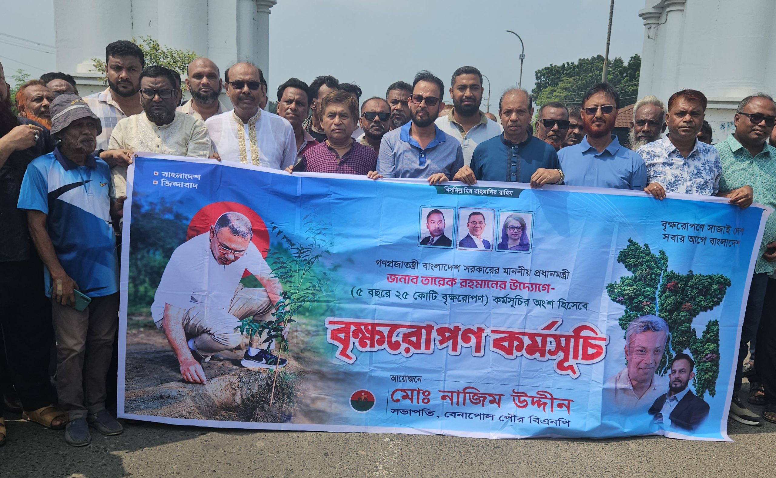 সবুজ বাংলাদেশ গড়ার প্রত্যয়ে বেনাপোলে বৃক্ষরোপণ কর্মসূচি পালন ।