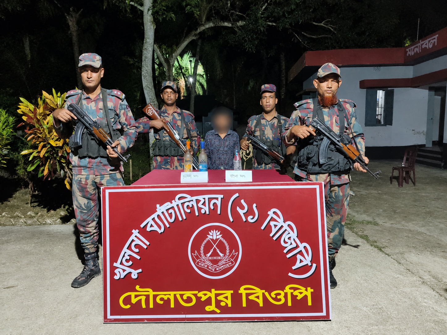 দৌলতপুর সিমান্তে ২১ বিজিবির অভিযানে ভারতীয় মদসহ যুবক আটক।