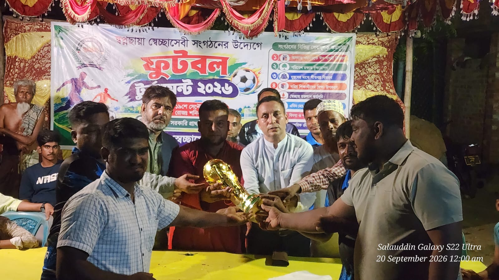 স্বপ্নছায়া স্বেচ্ছাসেবী সংগঠনের উদ্যোগে নাইট ফুটবল টুর্নামেন্ট অনুষ্ঠিত।