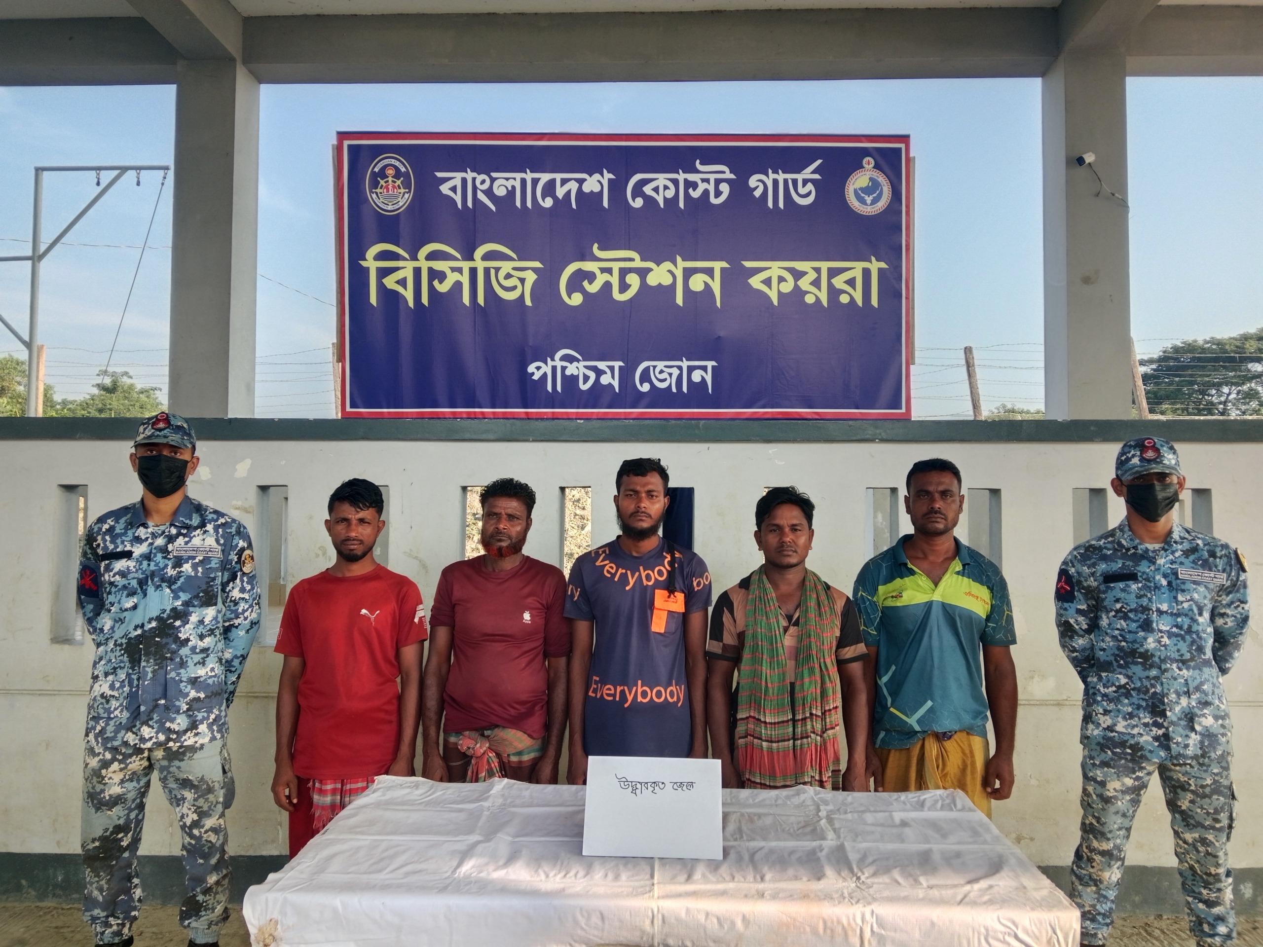 সুন্দরবনে কোস্ট গার্ডের সঙ্গে দাদা ভাই বাহিনীর বন্দুকযুদ্ধ, উদ্ধার ৫ জেলে