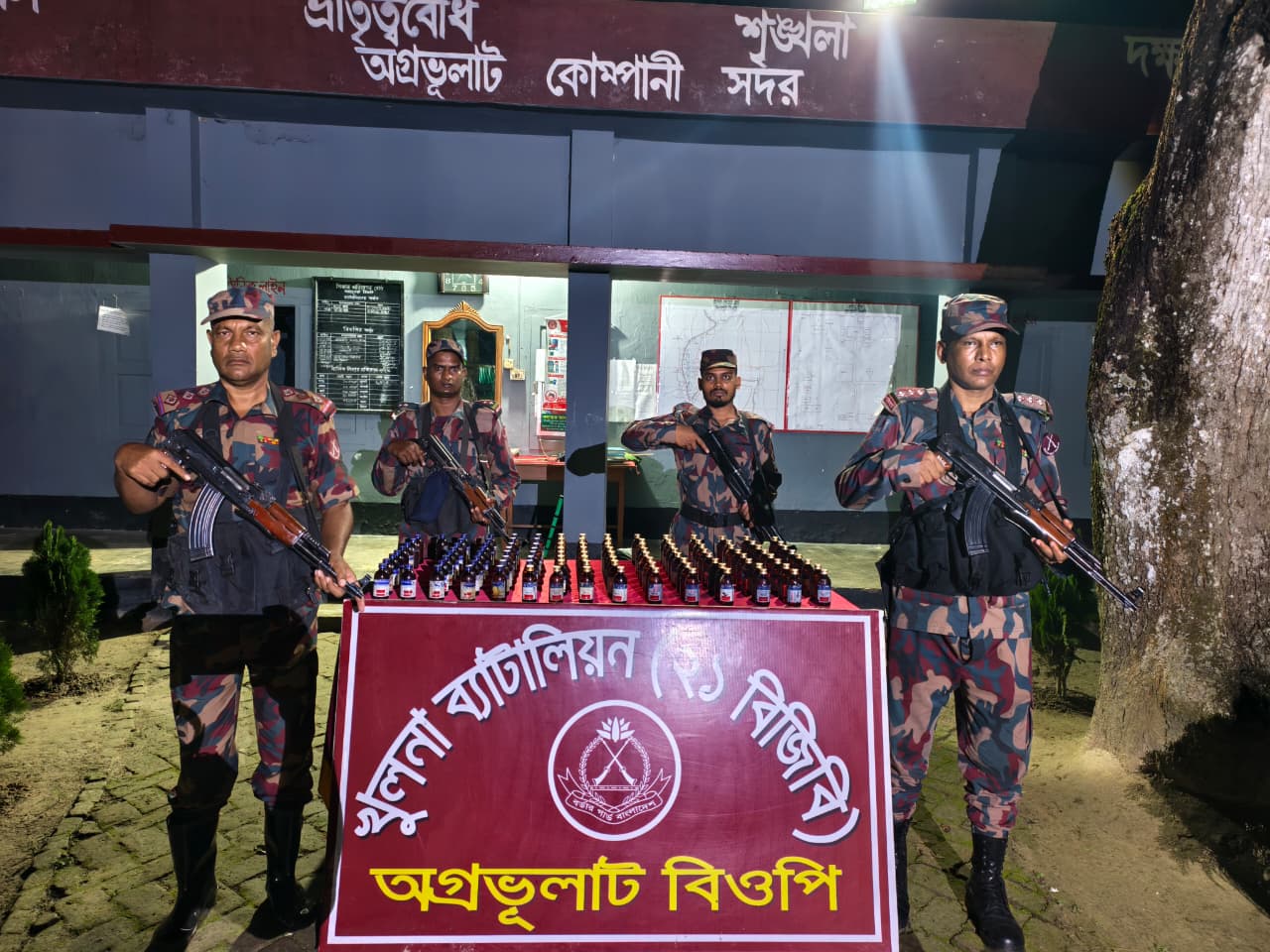 অগ্রভূলাট সীমান্তে ভারতীয় নেশাজাতীয় সিরাপ আটক।